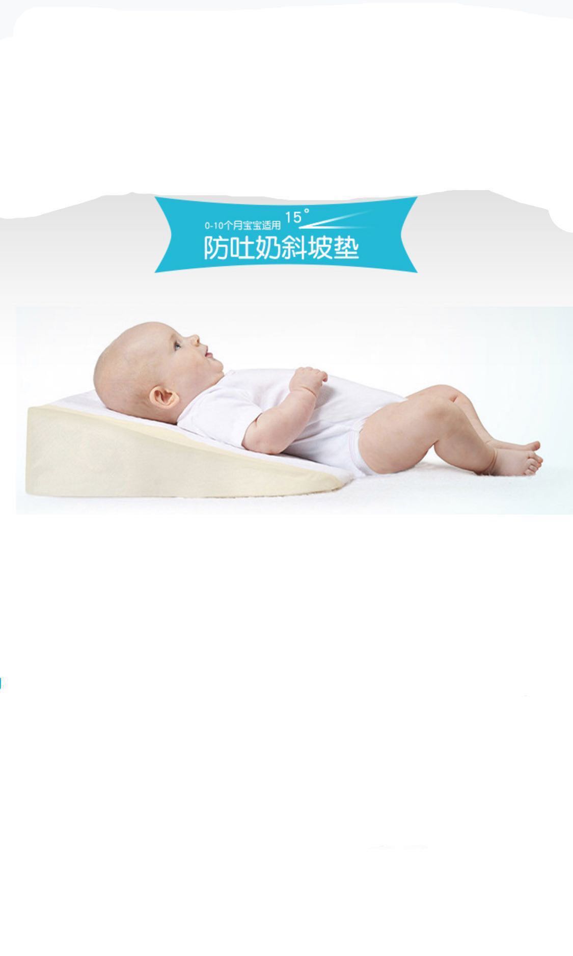 Wedge Pillow Baby Prevent Vomit Babies Kids Nursing Feeding