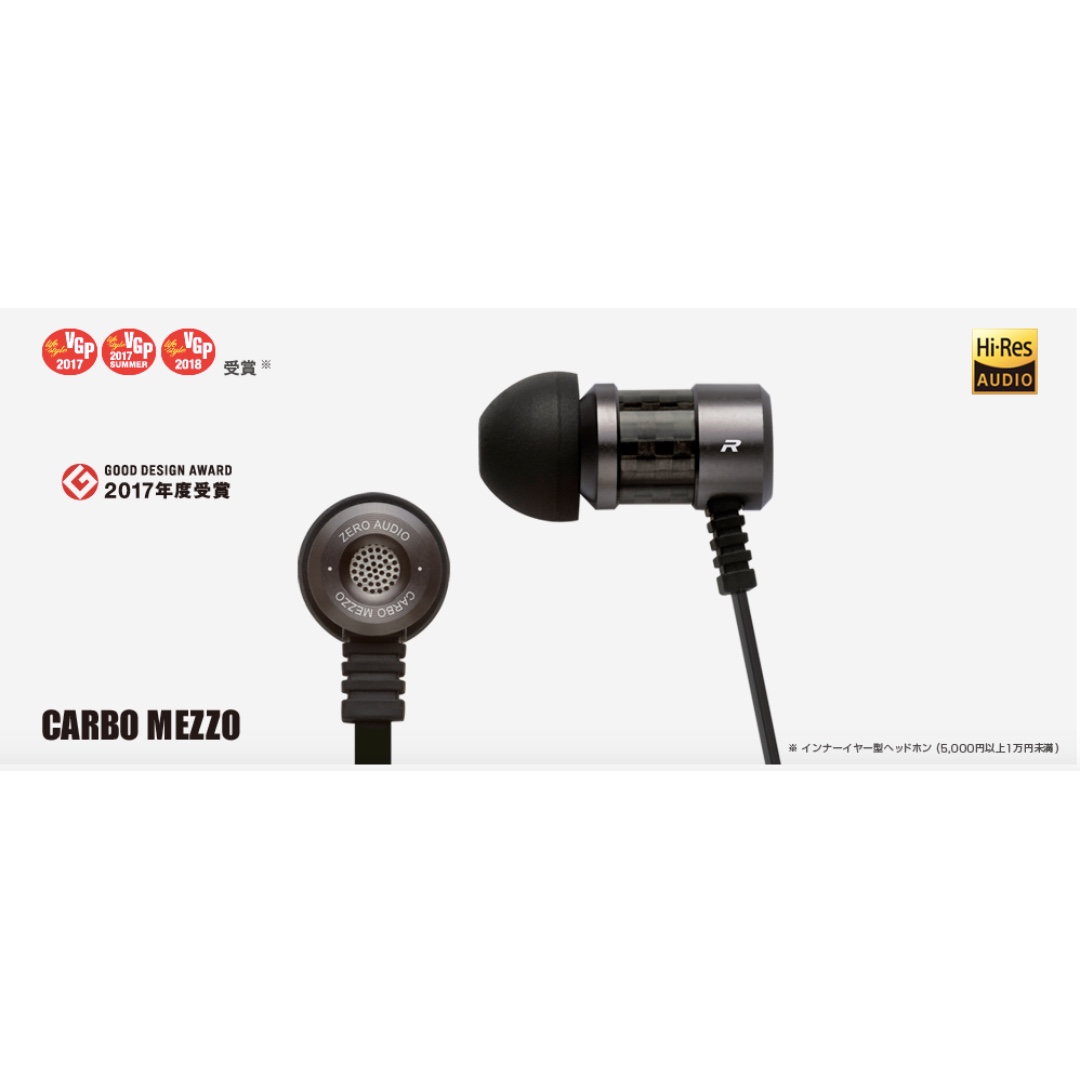 ZERO AUDIO ZH-DX220-CM CARBO MEZZO - オーディオ機器
