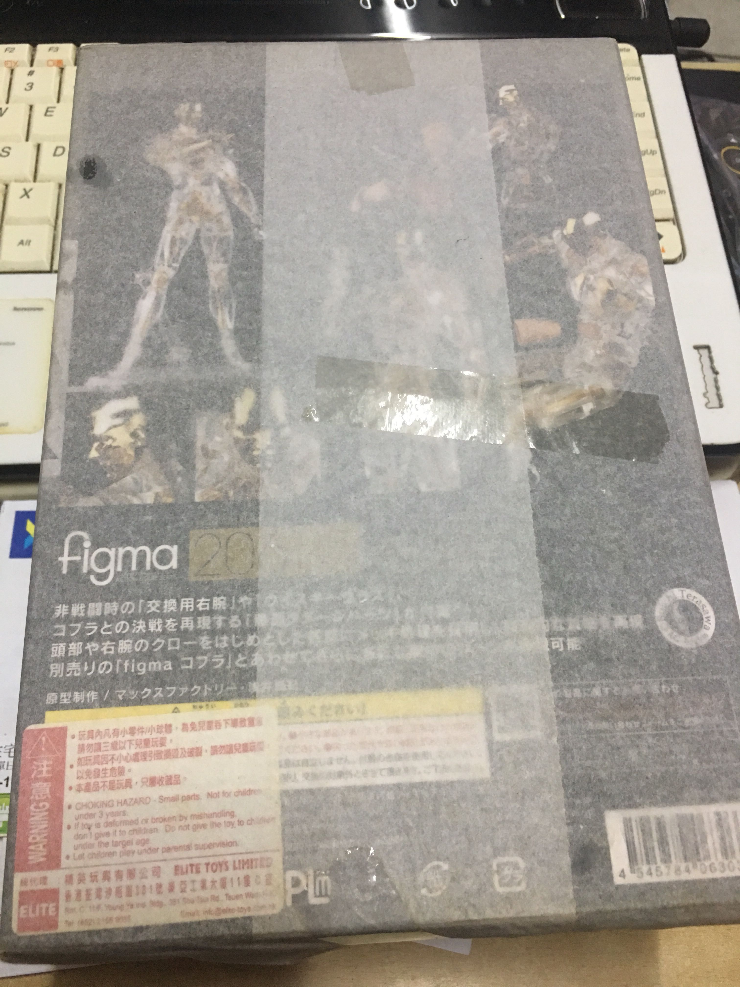 Cobra Space Adventure Figurine 15cm crystal Bowie Figma Max Factory 2014 Japon - Jeux & Jouets