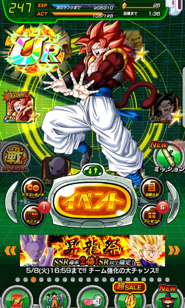Dragon Ball Dakkan Battle Account Video Gaming Video Games On Carousell