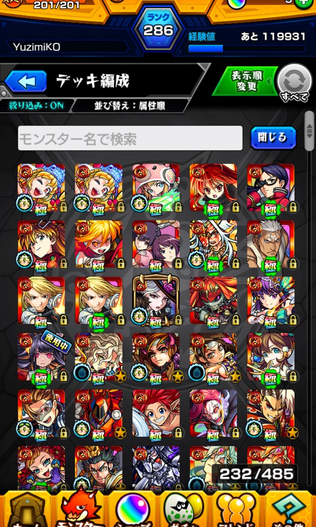 Get Wallpaper Monster Strike Jp Account Toys Games Video Gaming Video Games Free HD