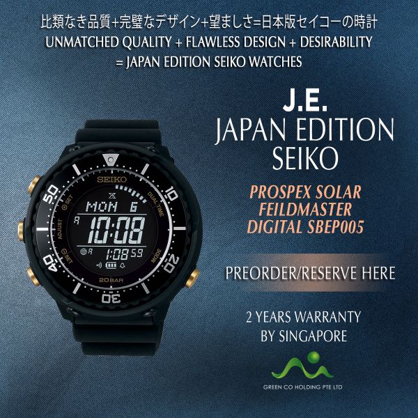 seiko_japan_edition_prospex_200m_solar_sbep005_digital_1524845042_e1c9c753.jpg