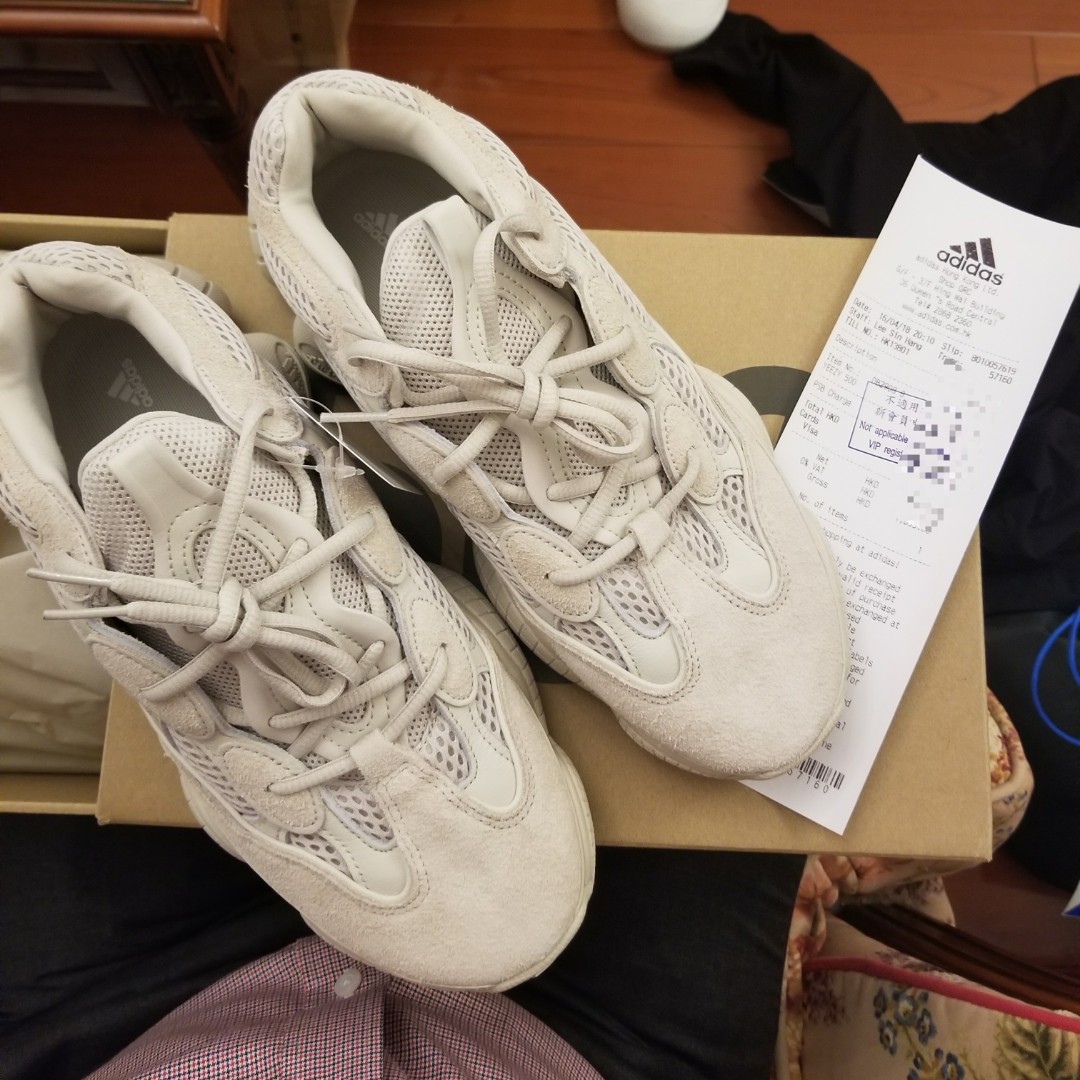 Yeezy 500