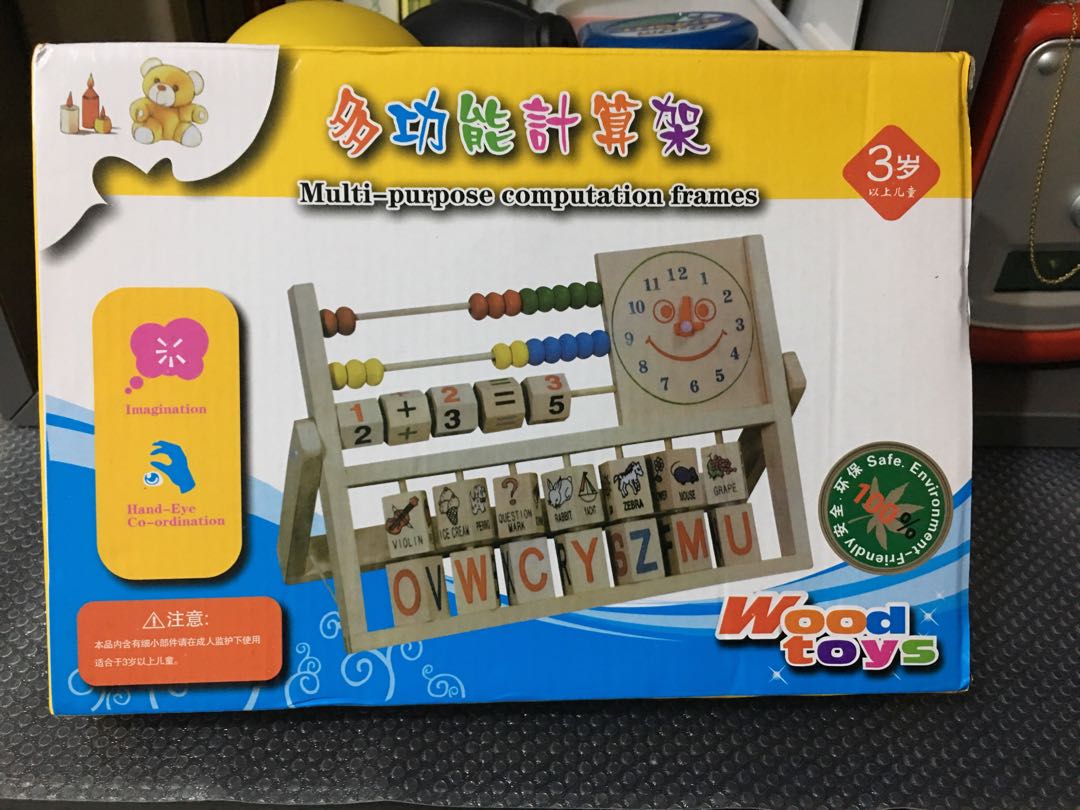 Multi purpose computation frame （分類：嬰兒玩具）位於 Hong Kong。 由 gadgetboxes 提交（商品編號 167101450，圖片 2）。簡介： Brand new multi purpose computation frame for kids Material : solid wood 全新多功能學習計算架 材料： 木。