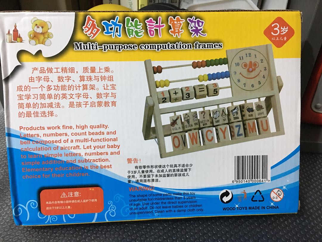 Multi purpose computation frame （分類：嬰兒玩具）位於 Hong Kong。 由 gadgetboxes 提交（商品編號 167101450，圖片 3）。簡介： Brand new multi purpose computation frame for kids Material : solid wood 全新多功能學習計算架 材料： 木。