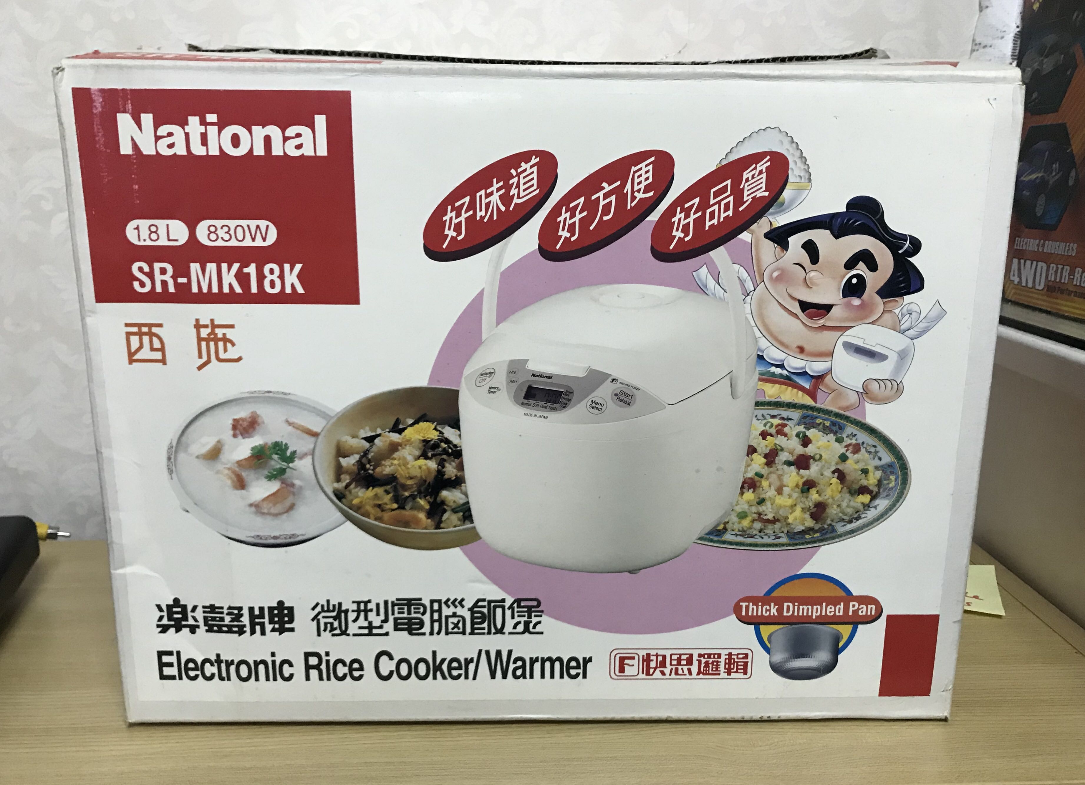 Panasonic SR-MM10NS 5-Cup Electronic Rice Cooker Warmer -Used 010