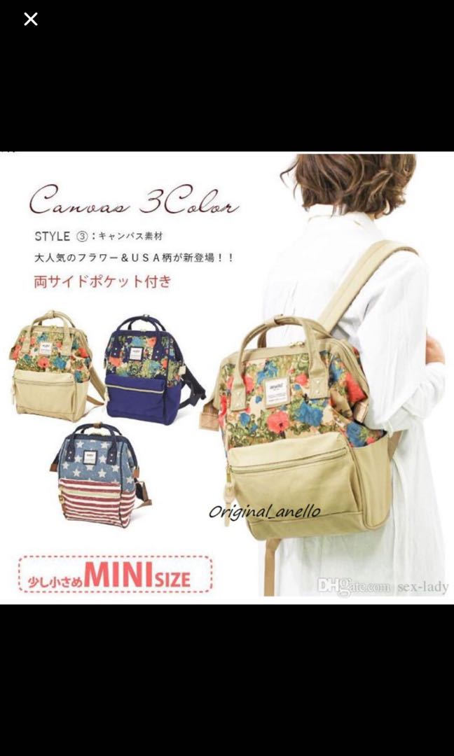 Anello floral backpack best sale
