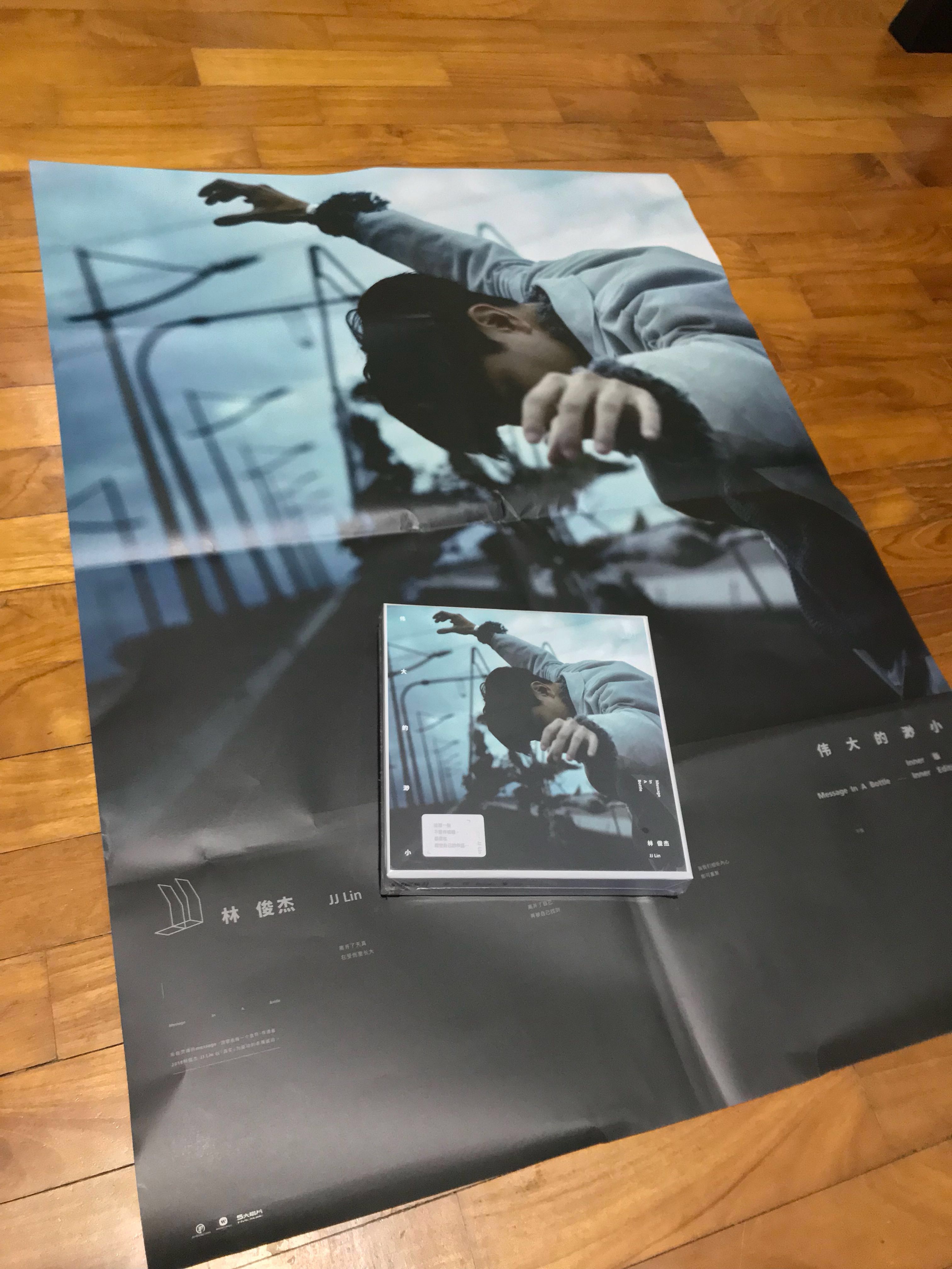 Sealed Instock æä¿æ°jj Lin ä¼å¤§çæ¸ºå°ä¸è¾message In A Bottle Album Cd Music Media Cds Dvds Other Media On Carousell 修煉愛情 (xiū liàn ài qíng) 3 translations. sealed instock æä¿æ° jj lin ä¼å¤§çæ¸ºå° ä¸è¾ message in a bottle album cd