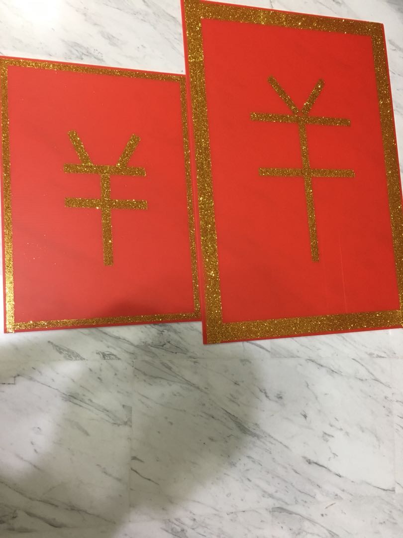 Wedding gatecrash ang bao, Hobbies & Toys, Stationery & Craft