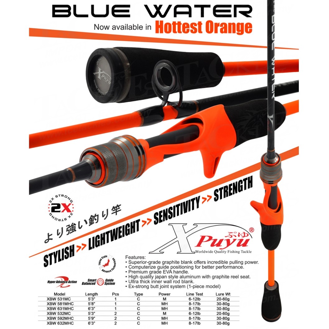 xpuyu rod