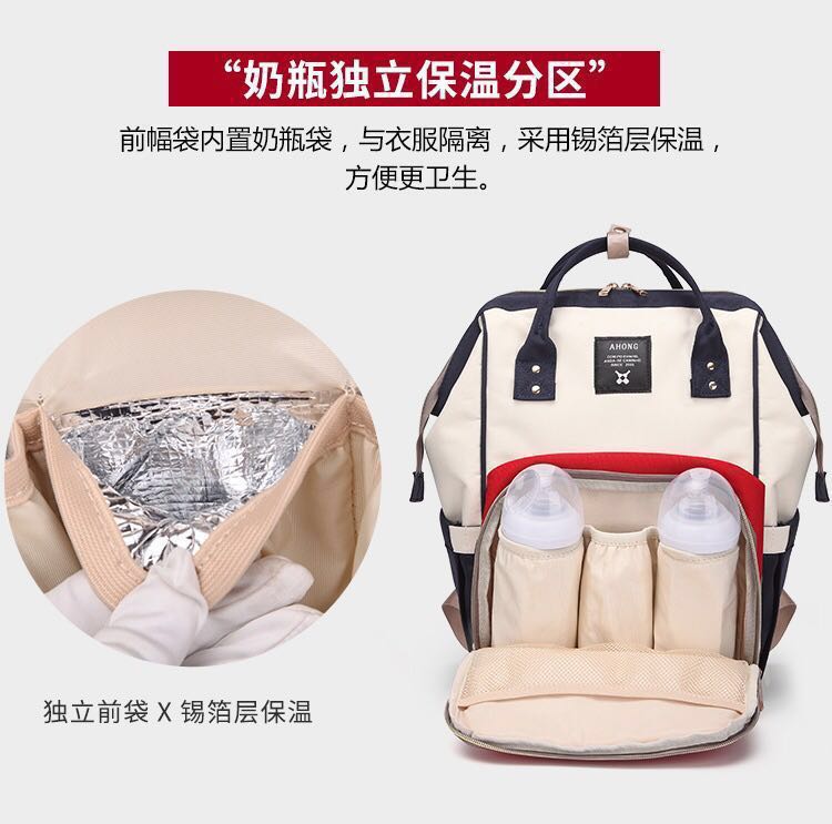 ahong diaper bag