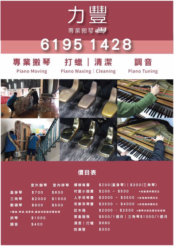 (分類:)位於 。 由 anniechanchan8 提交(商品編號 159259816,圖片 1)。簡介: 。