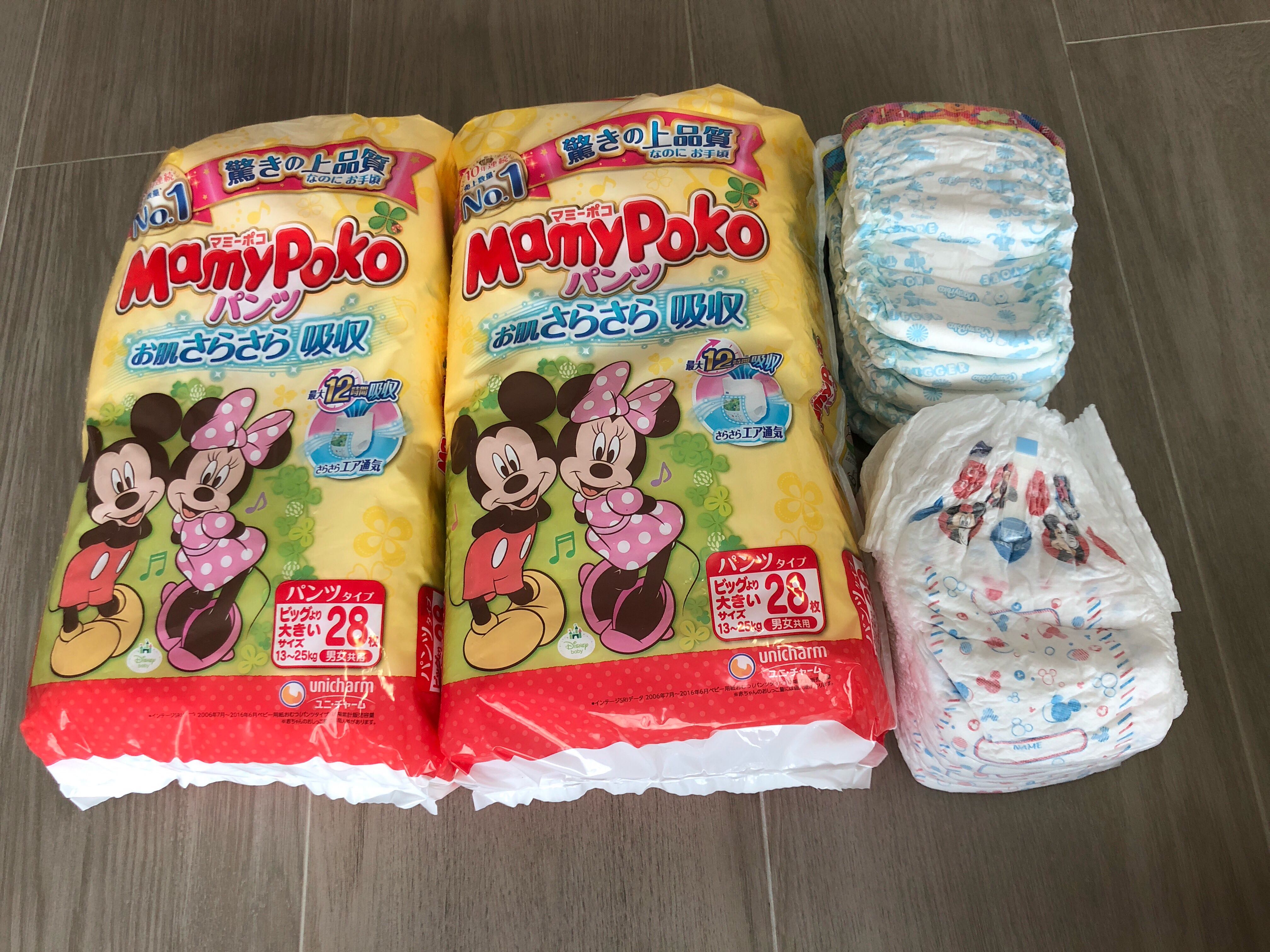 Mamypoko disney outlet