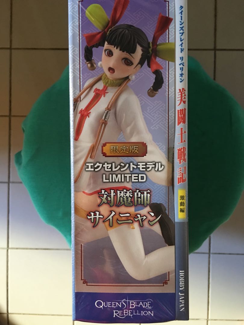 Hobby Japan Megahouse Excellent Model Limited Sainyang Sa Nyan Hobbies Toys Toys Games On Carousell
