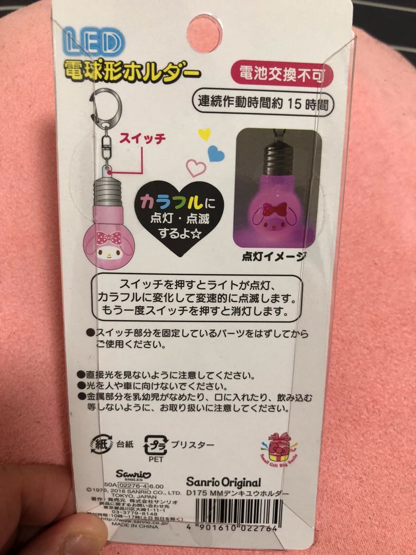 Sanrio My Melody Led Light Key Chain Luxury Bags Wallets On Carousell