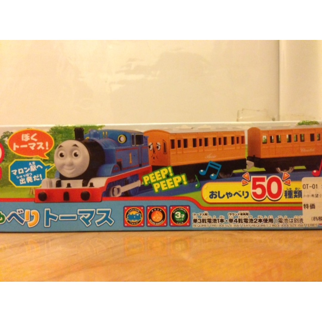 tomy thomas annie and clarabel