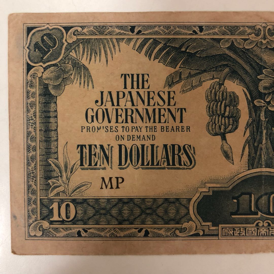 Ten Dollars Notes The Japanese Government (Banana Money), Hobbies