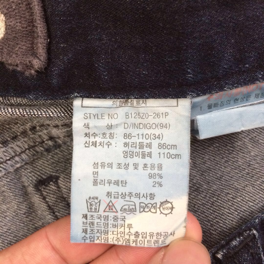 Celana Jeans Buckaroo Original Preloved 
