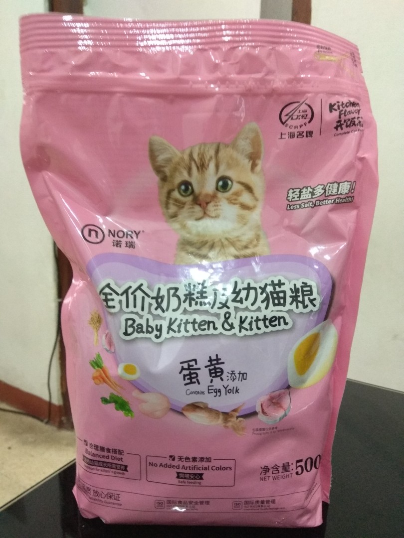 Kitchen Flavor Nory Kitten Egg Yolk 500g Perlengkapan Hewan Makanan Hewan Di Carousell
