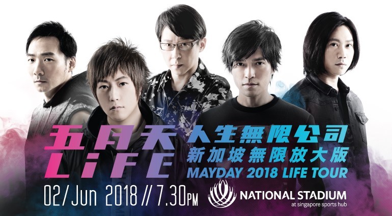 低价让票 Mayday Concert Ticket 五月天人生無限公司 新加坡分公司 Tickets Vouchers Event Tickets On Carousell