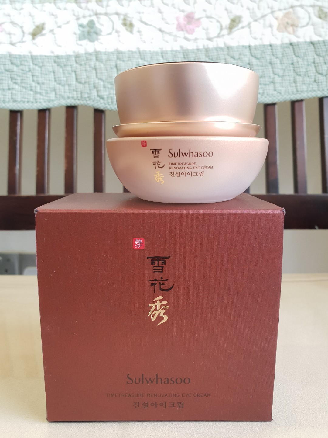 time treasure eye cream