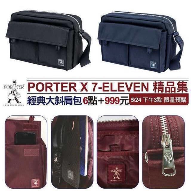 Porter x Taiwan 7 11 collaboration sling bag