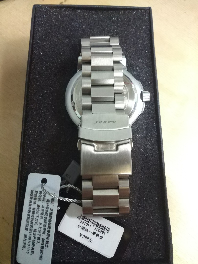 sinobi diver 1132