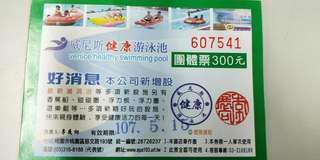由 takashi1545 (刊登 ID 167761804，圖片 1) 提交，位於 的 (類別：)，說明：。