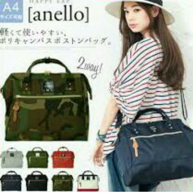 anello boston bag size