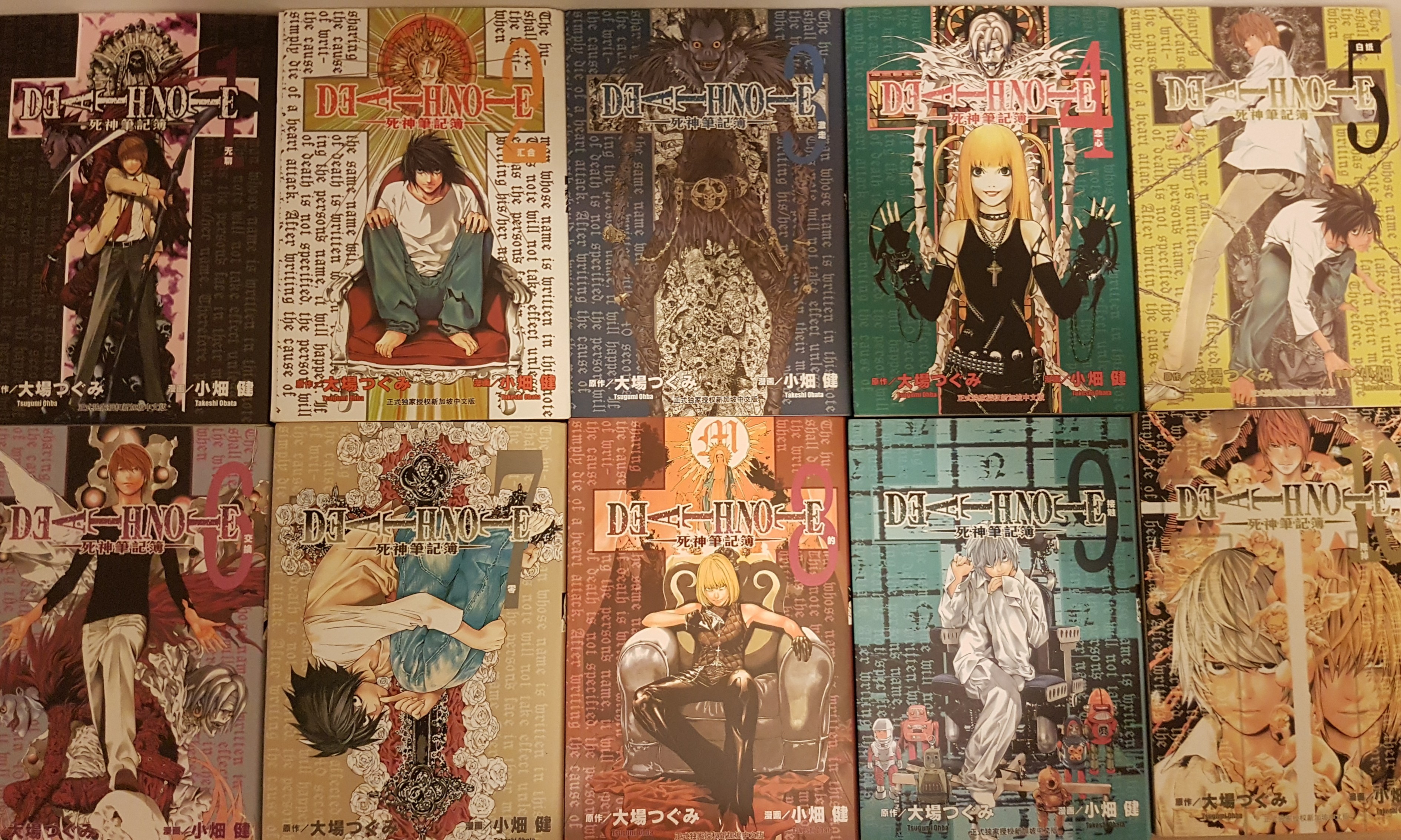 Full set Death note manga - 13 books, Hobbies & Toys, Books & Magazines ...