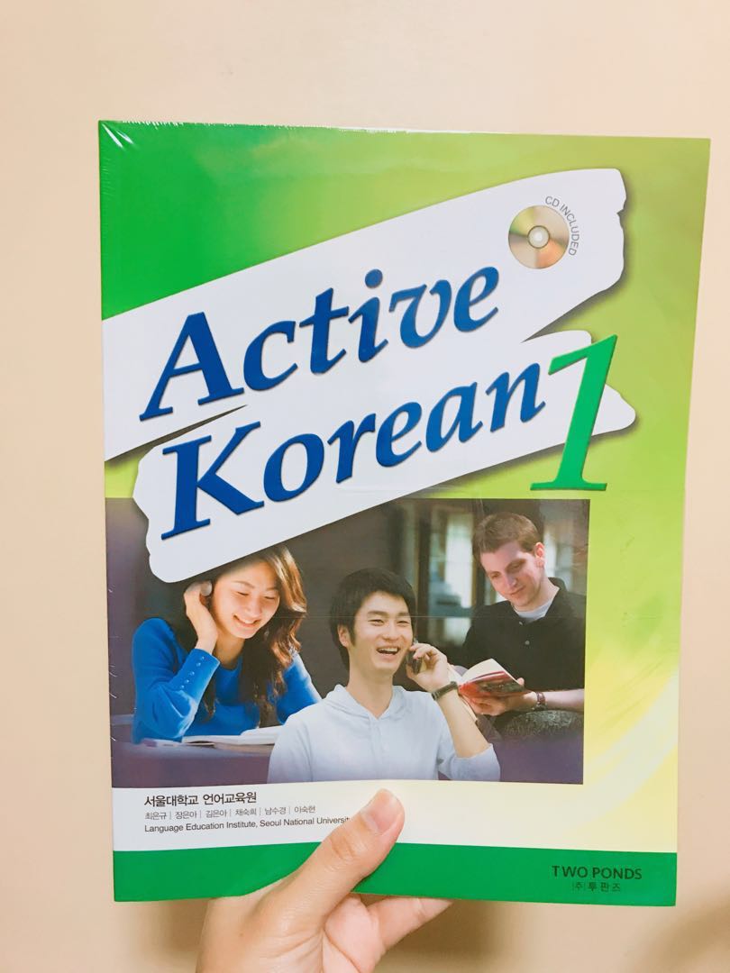 New Active Korean 1 Textbook Pdf Books Stationery Textbooks