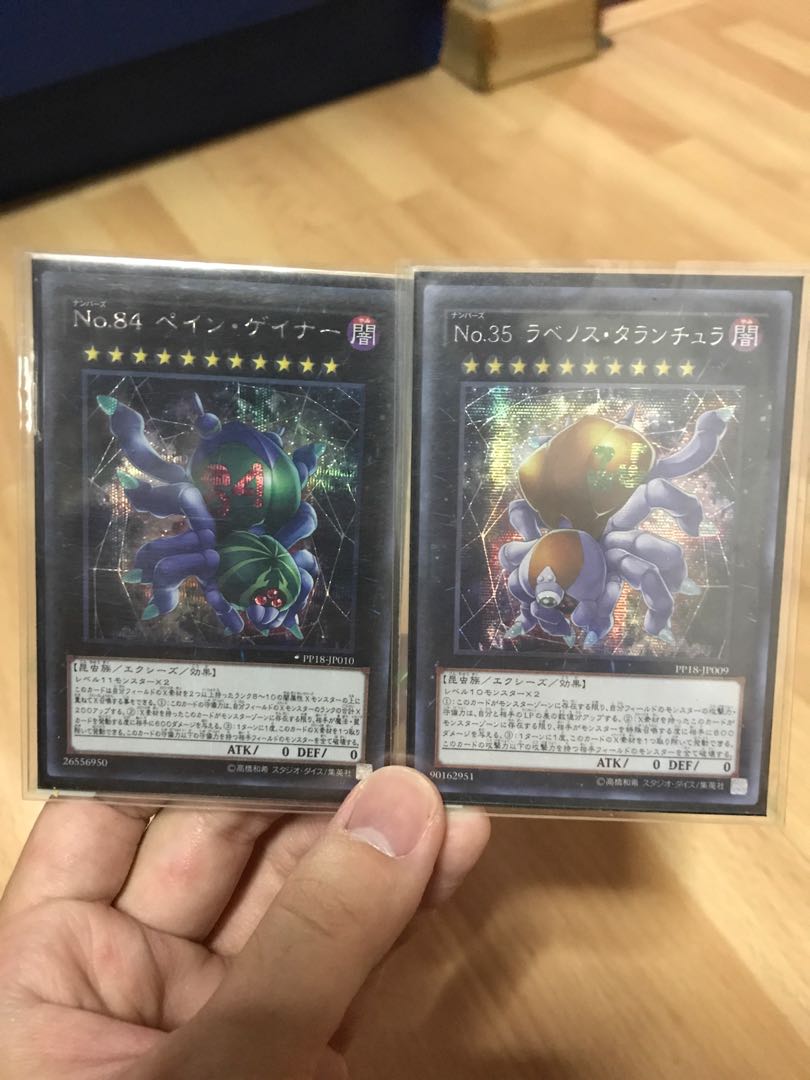 Yugioh Spider XYZ Secret Rare Playset Hobbies Toys Toys Games On 