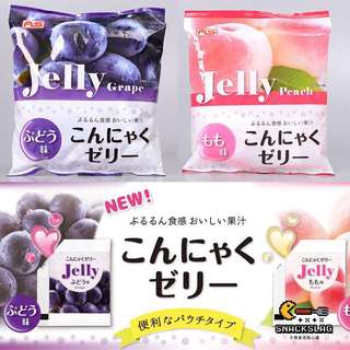 日本AS 蒟蒻果凍 (葡萄&水蜜桃) 