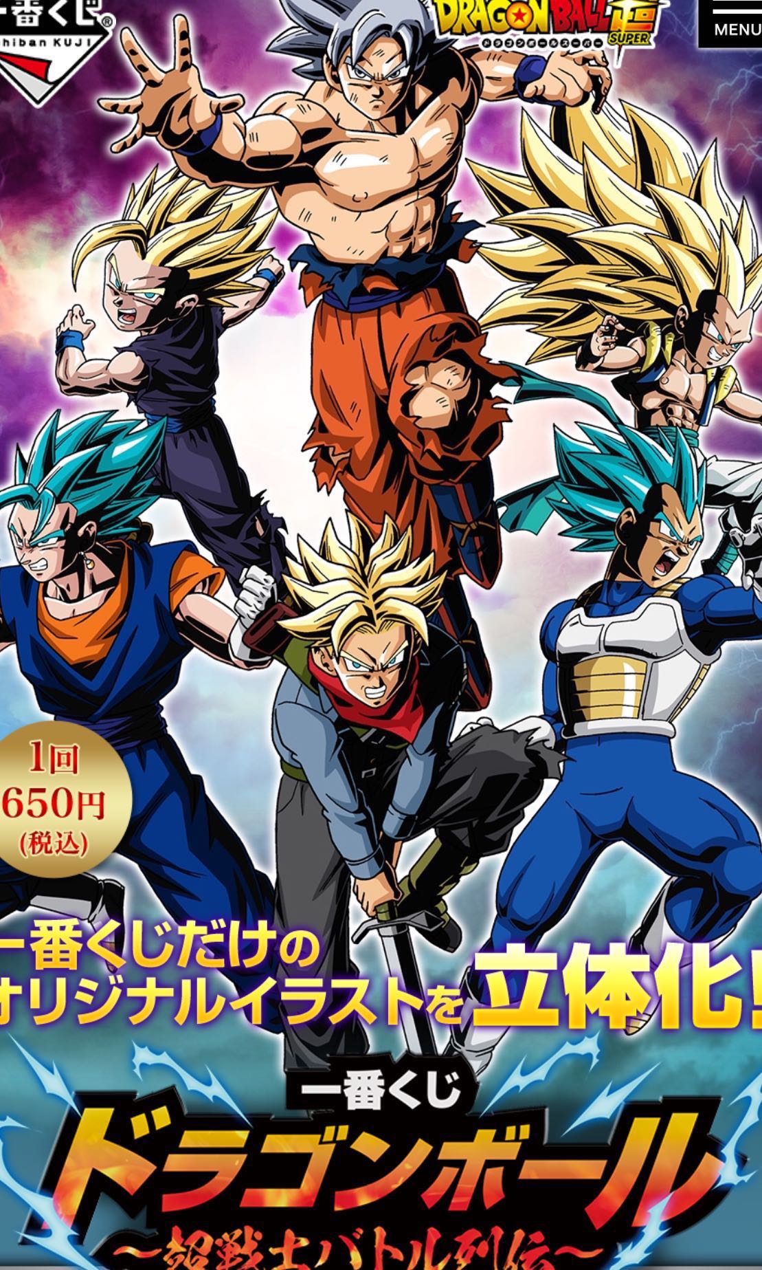 日本一番賞龍珠dragon Ball 2018 5月2日新番 興趣及遊戲 玩具 遊戲類 Carousell
