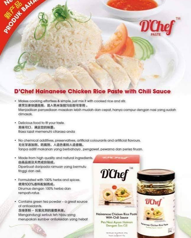 D Chef Hainanese Chicken Rice Paste With Chili Spice Food Drinks Instant Food On Carousell