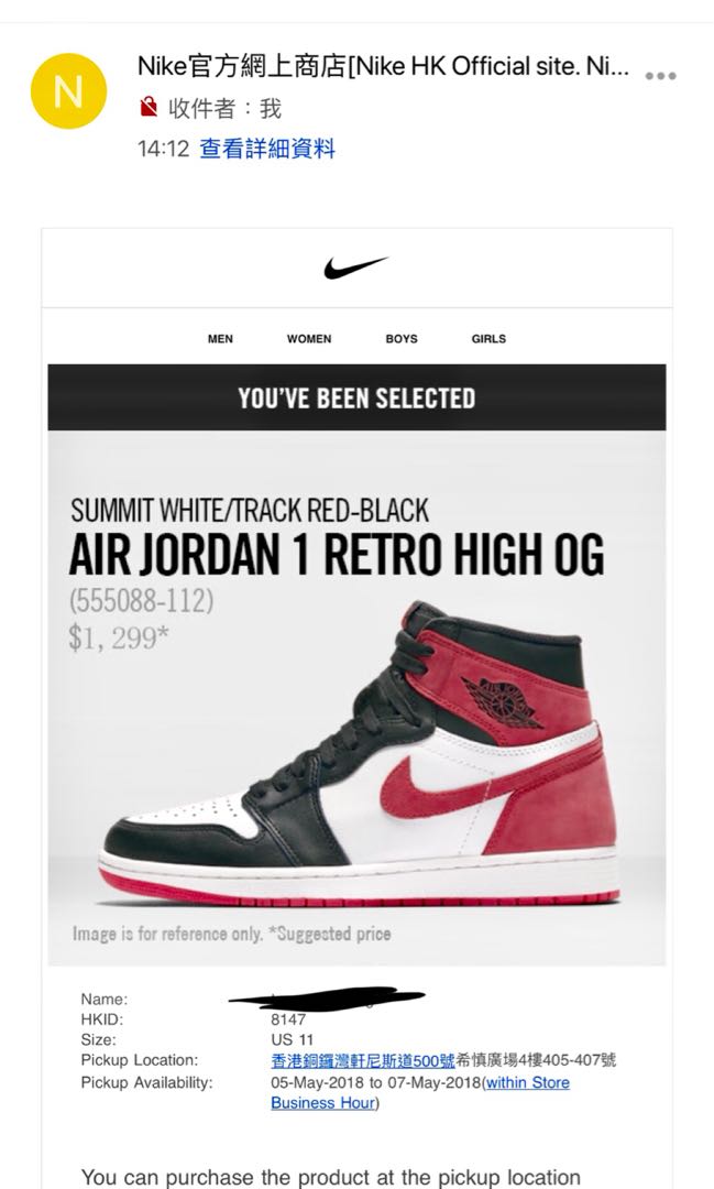 nike us official website