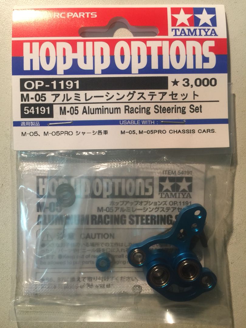 Tamiya hop up parts hotsell