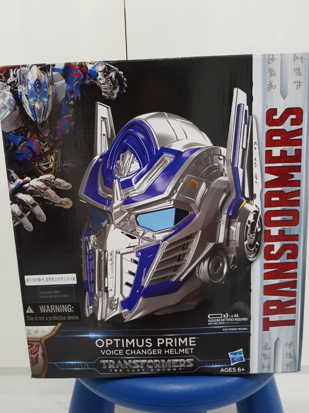 Transformer helmet voice changer on sale