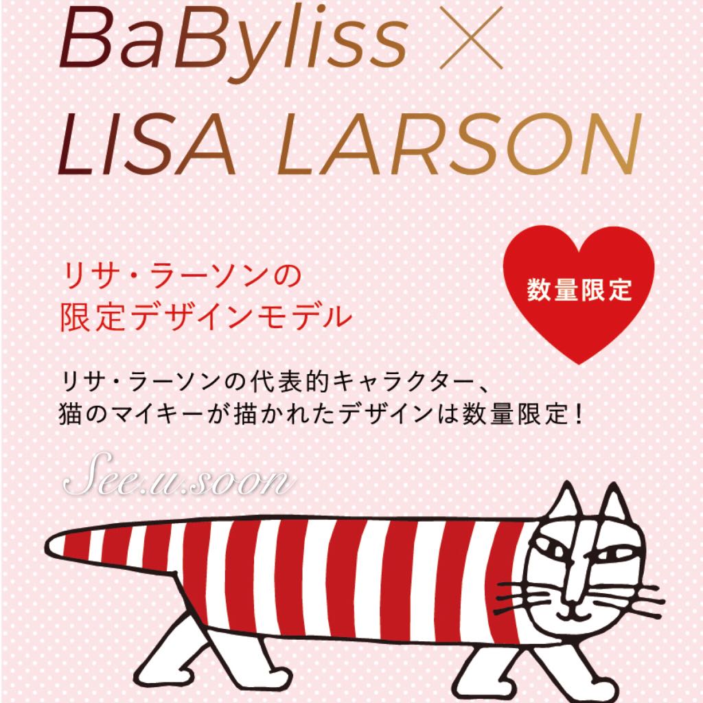 Babyliss Hot Iron Brush Mini
