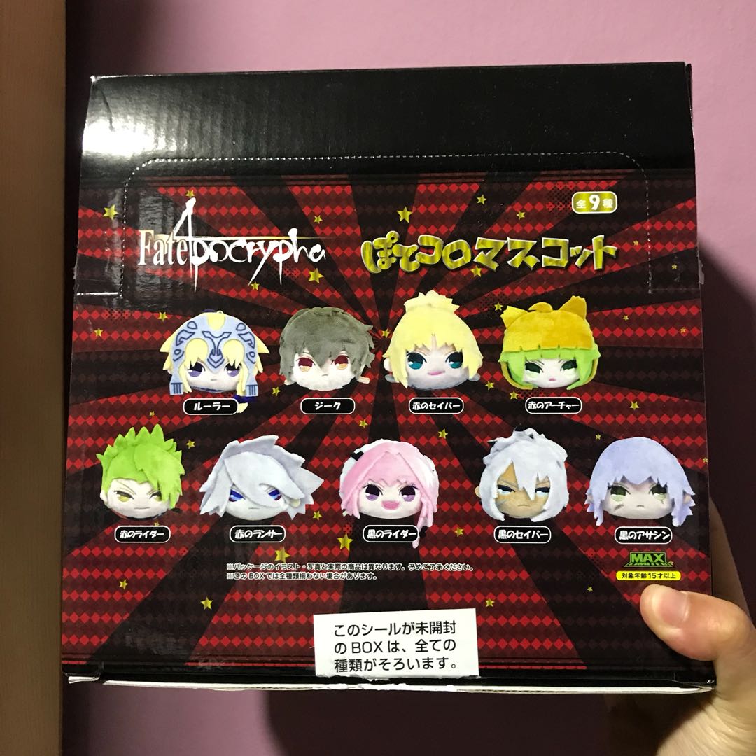 fate apocrypha potekoro mascot plush