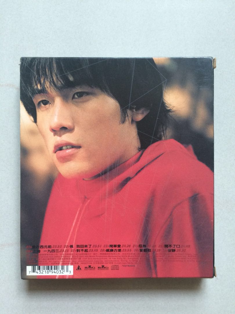 Jay Chou Album, Hobbies & Toys, Music & Media, CDs & DVDs on Carousell