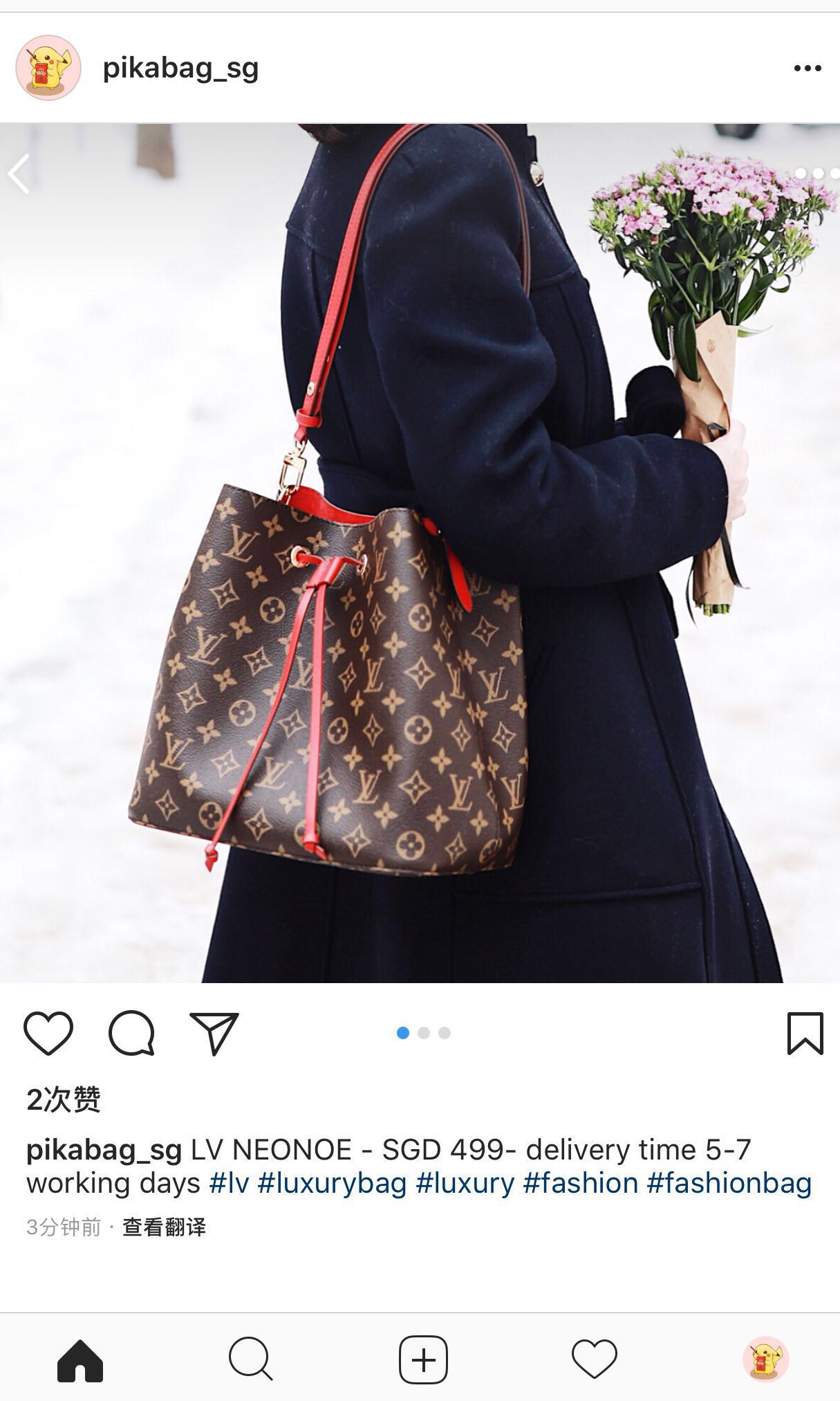 LV Neonoe bag, Women&#39;s Fashion, Bags & Wallets on Carousell