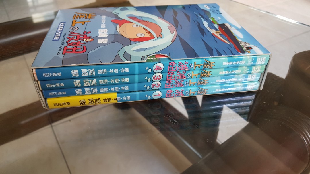 Studio Ghibli Ponyo On The Cliff By The Sea Books Stationery Comics Manga On Carousell