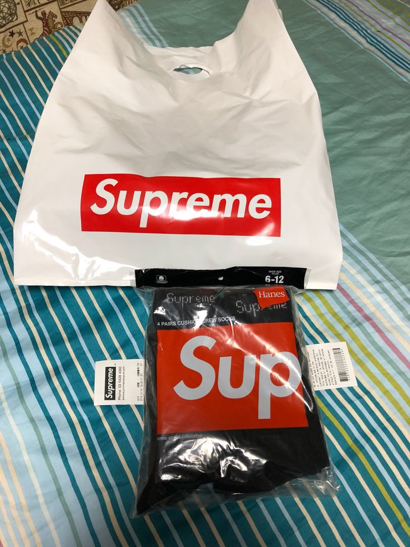 Supreme box best sale logo socks