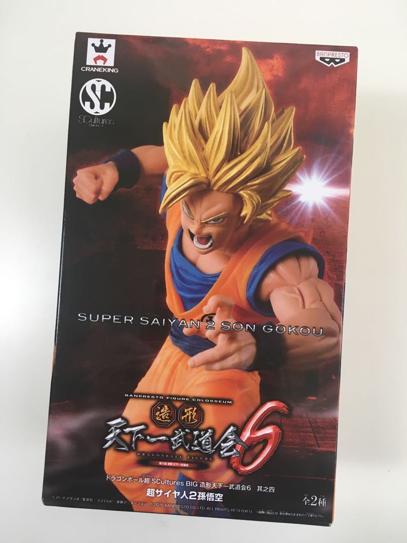 全新- 龍珠Dragon Ball SCultures BIG 造形天下一武道會6 孫悟空