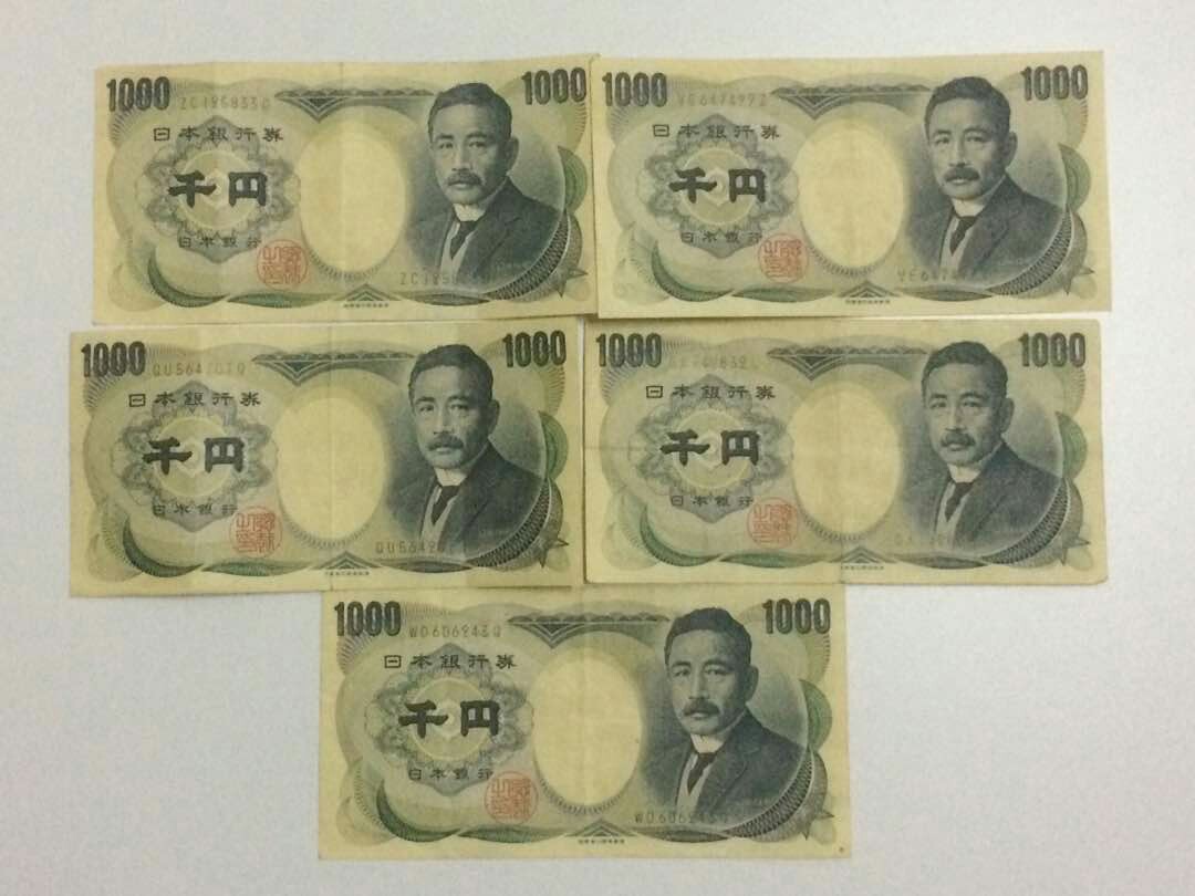 1000 yen фото