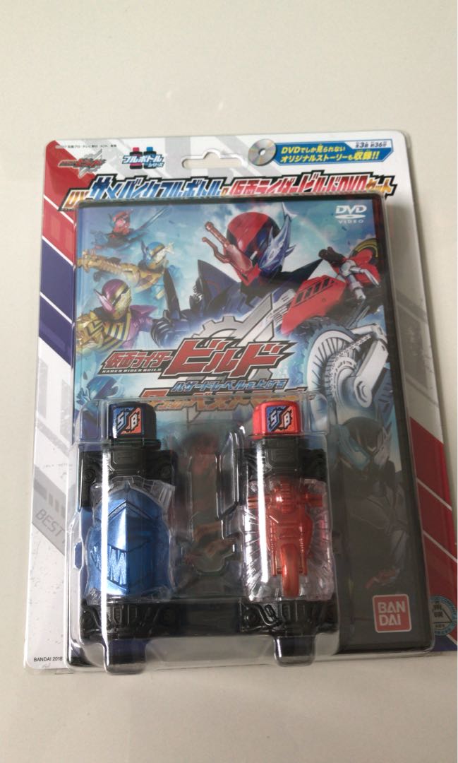 Kamen Rider Build shark bike full bottle with dvd Hobbies Toys Toys