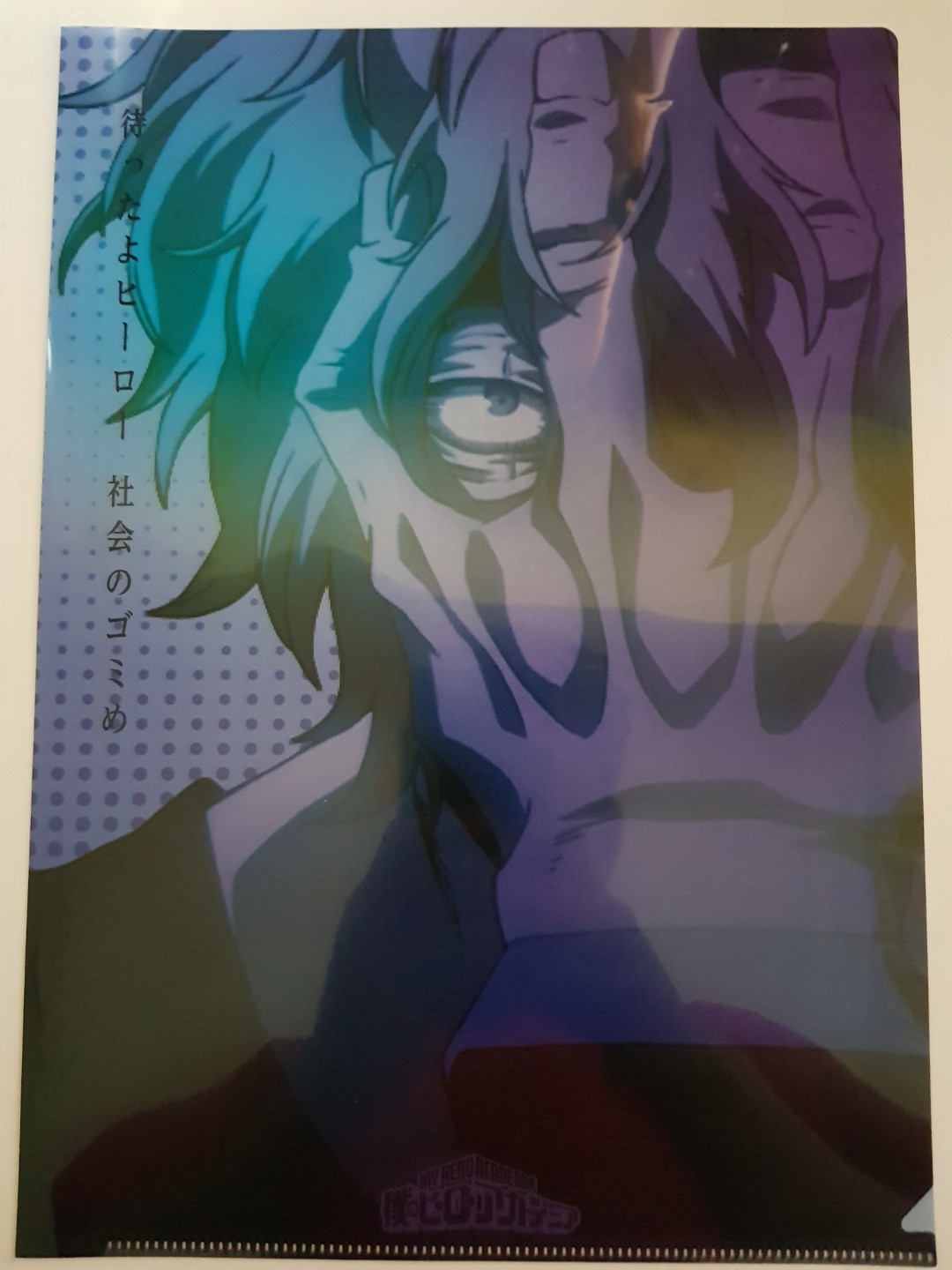 My Hero Academia Mystery Folder T Shigaraki Folder Hobbies Toys Books Magazines Comics Manga On Carousell My Hero Academia Mystery Folder T Shigaraki Folder Hobbies Toys Books Magazines Comics Manga On Carousell