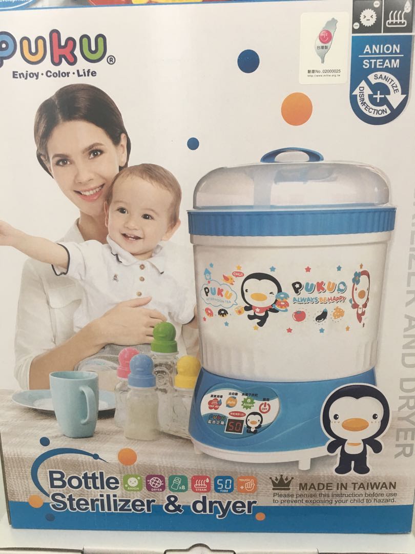 puku sterilizer and dryer