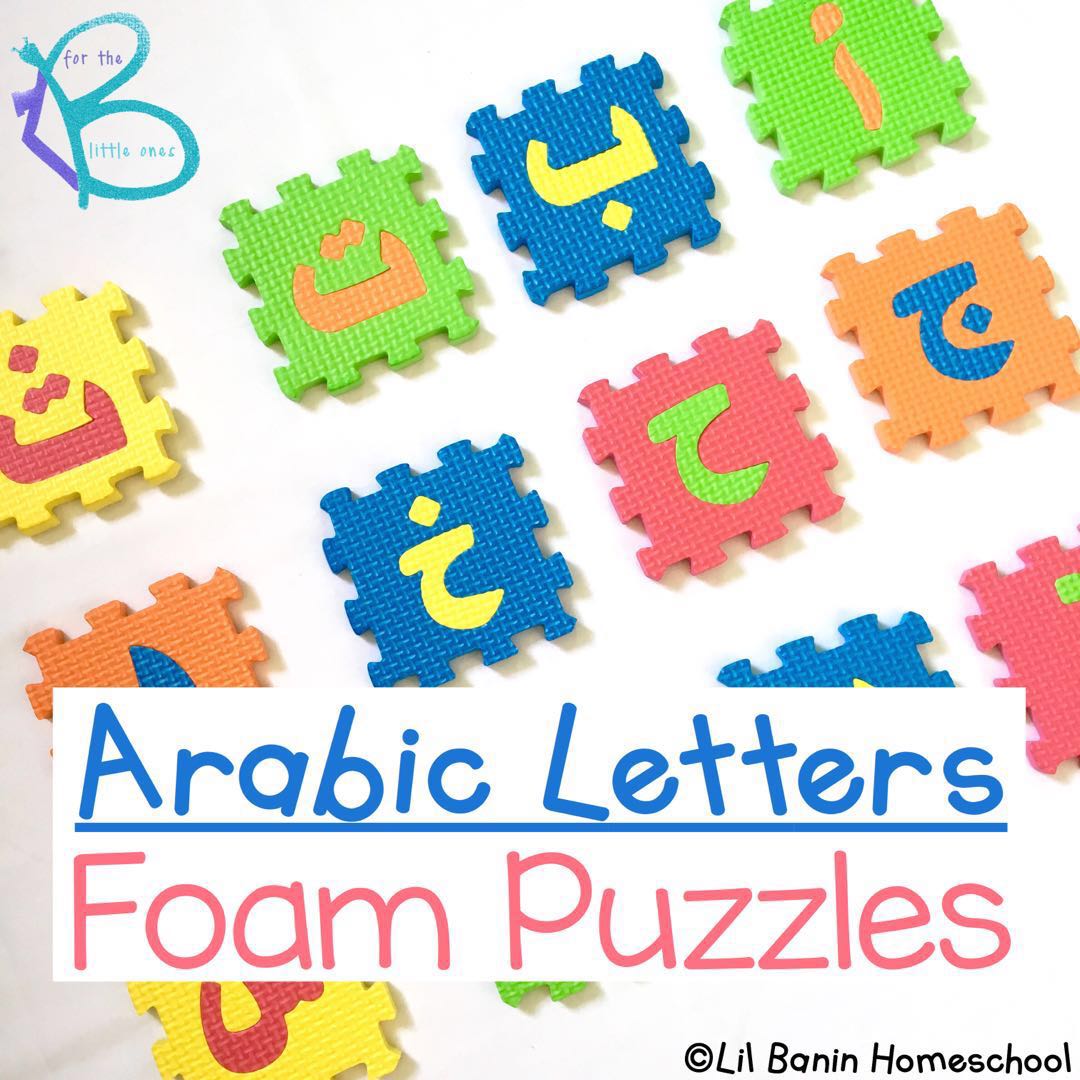 Arabic Puzzles Hobbies Toys Books Magazines Children S Books On Carousell